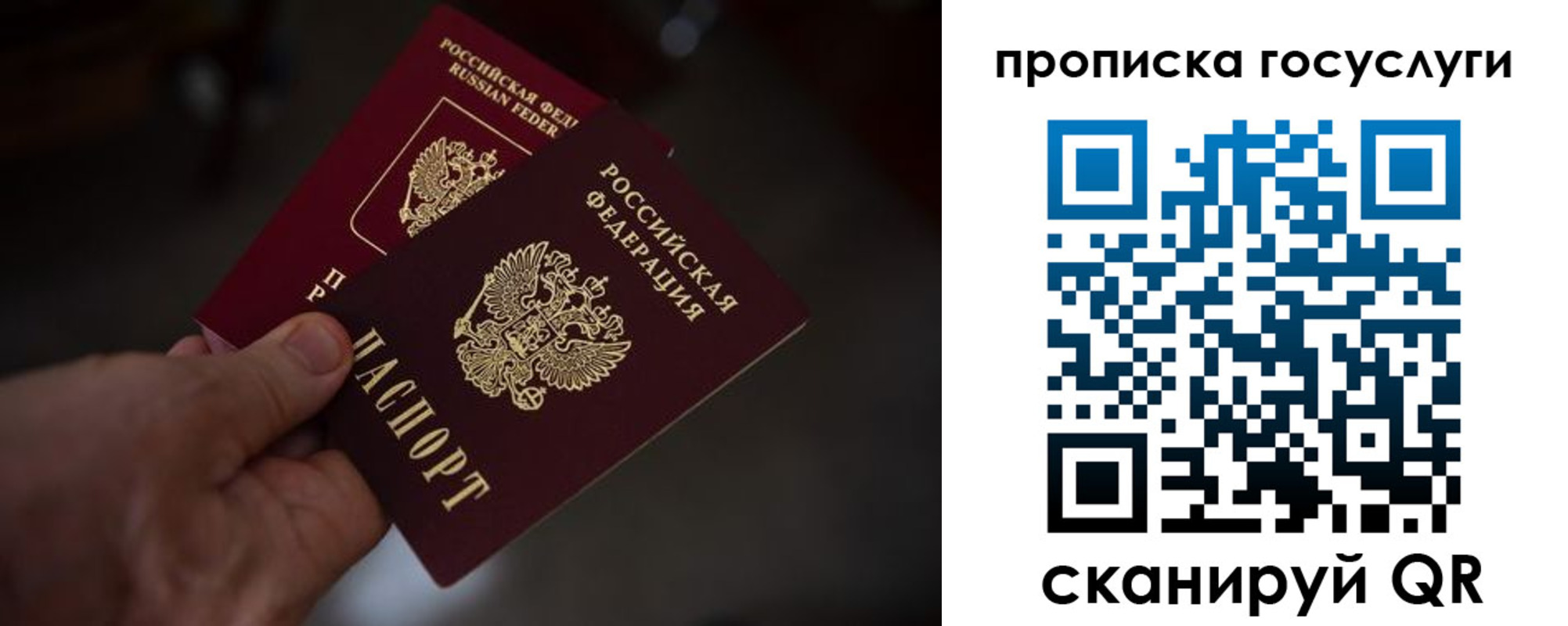 прописка ребенка в Анжеро-Судженске